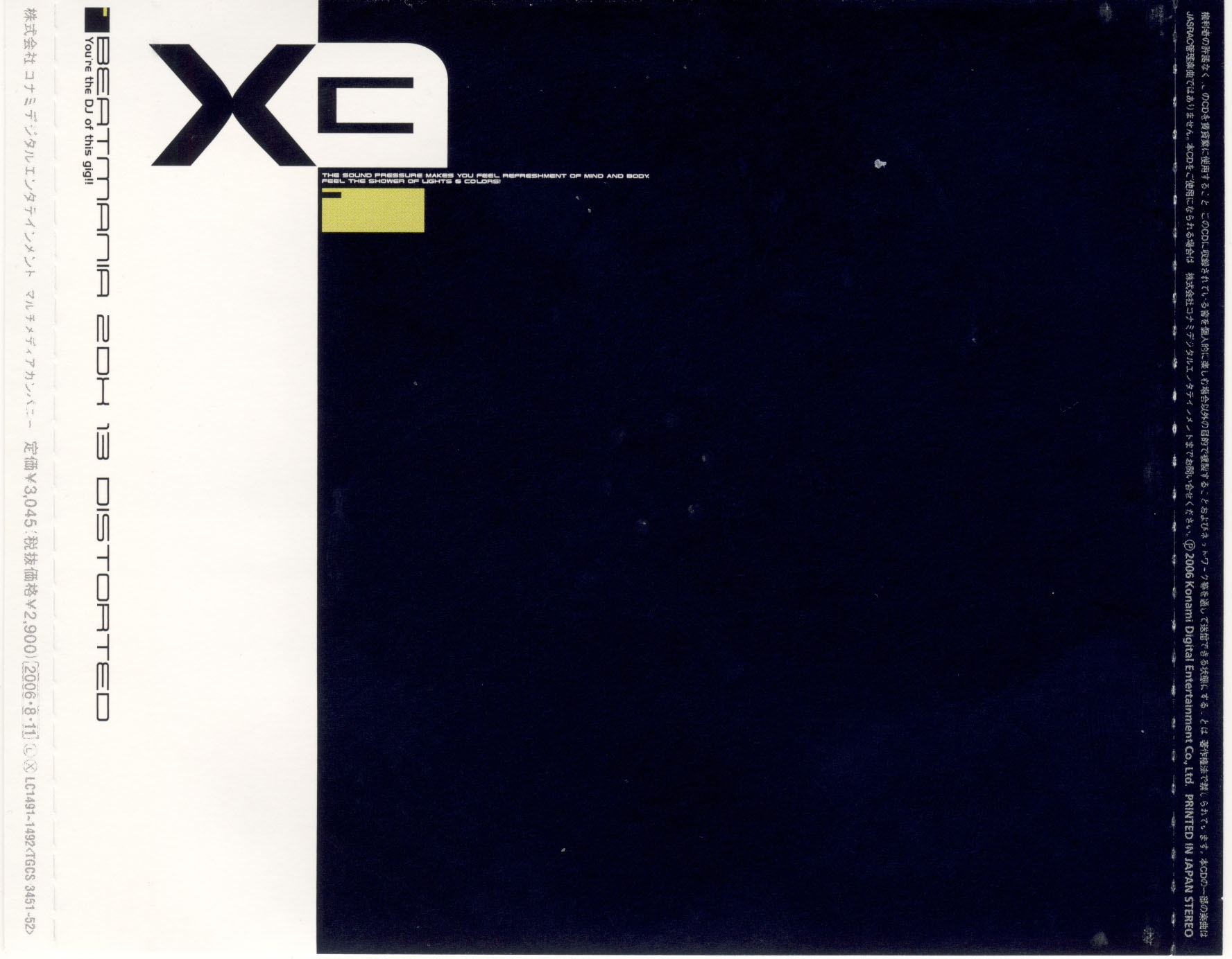 暴言 - MIYAZAKI REMIX (プロモーション用)廃盤 暴言 - MIYAZAKI REMIX (プロモーション用)廃盤 暴言 - MIYAZAKI